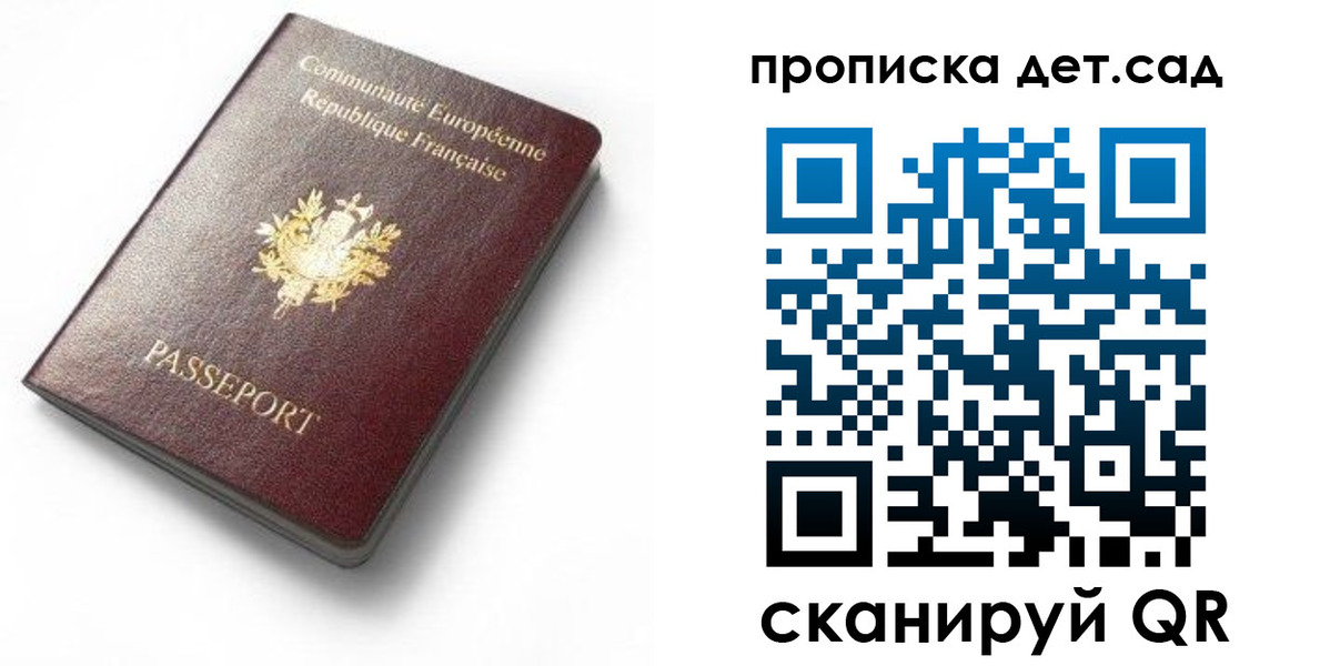 пропишу в квартире в ХМАО