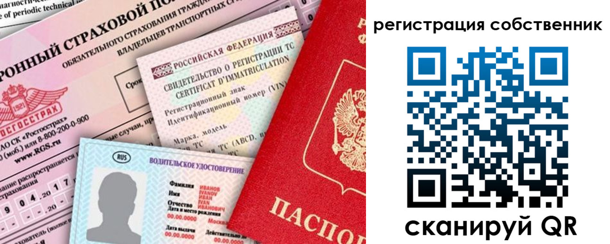регистрация для дет. сада в ХМАО