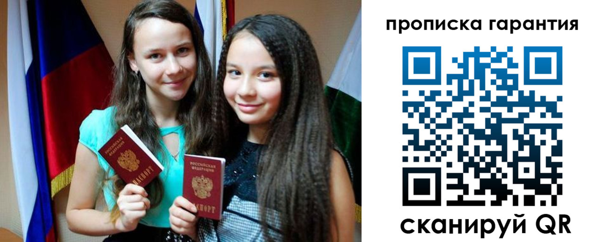 регистрация для дет. сада в ХМАО
