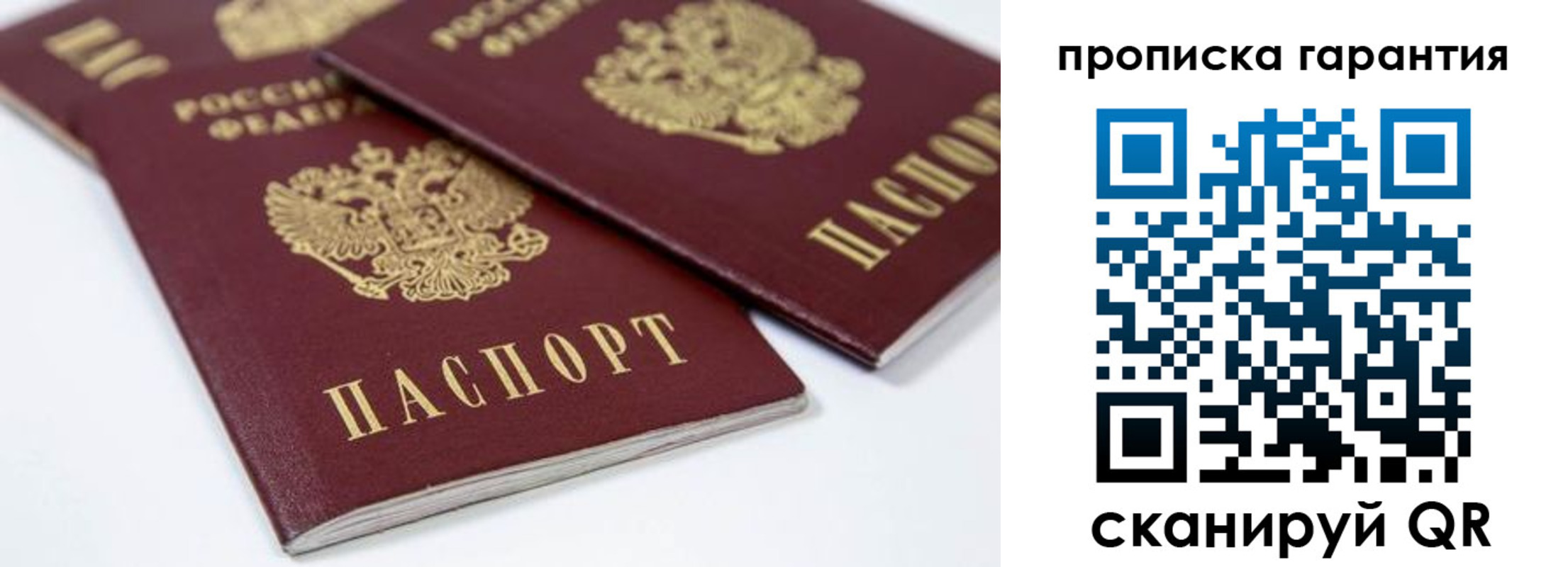 миграционный учет в ХМАО